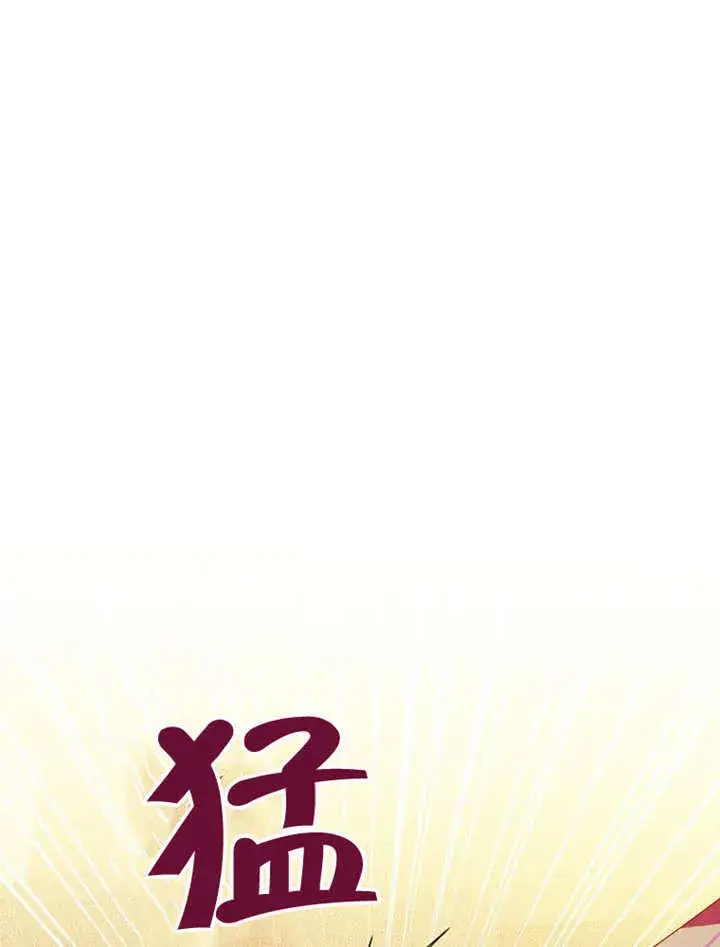 漫画《成为了小反派的嫂子》第30话第35张图