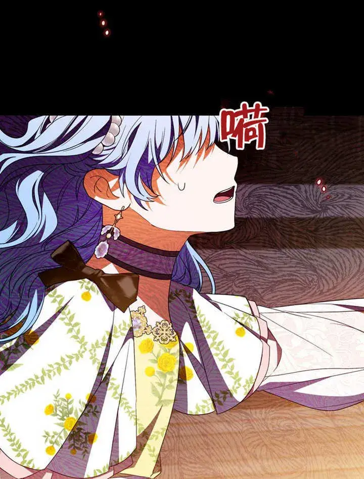 漫画《成为了小反派的嫂子》第30话第49张图