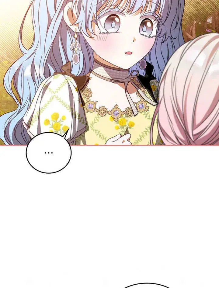 漫画《成为了小反派的嫂子》第31话第31张图