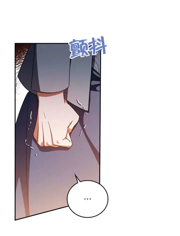 漫画《成为了小反派的嫂子》第31话第8张图