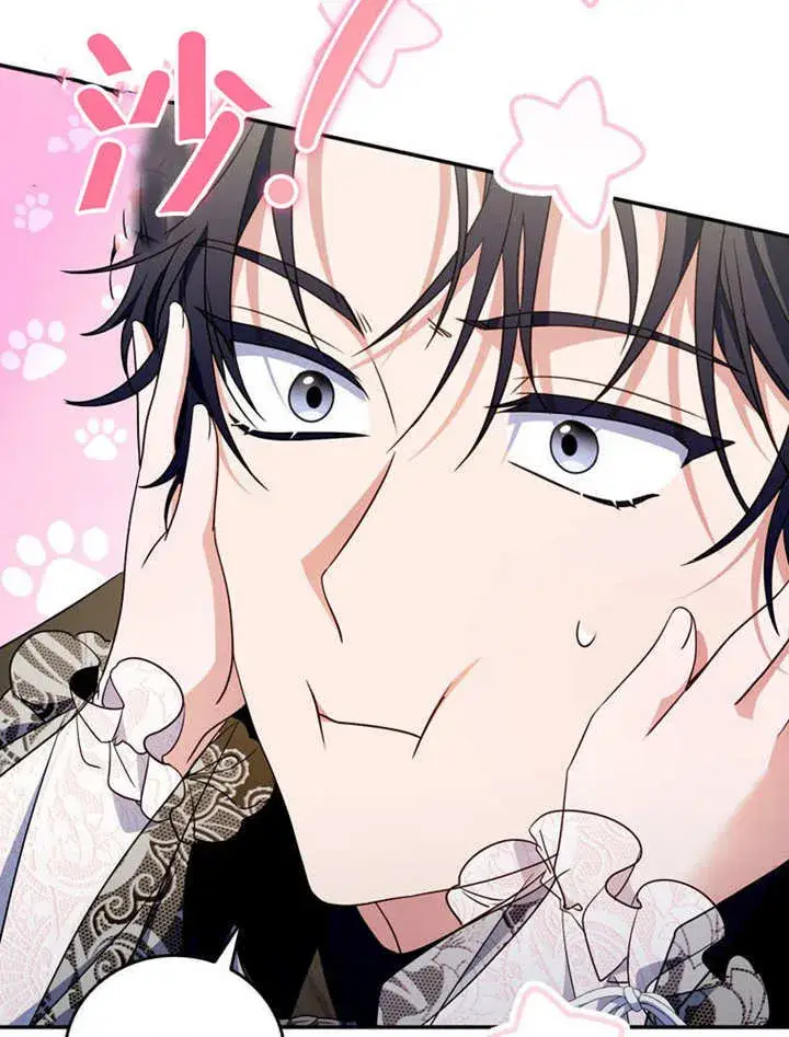 漫画《成为了小反派的嫂子》第31话第80张图