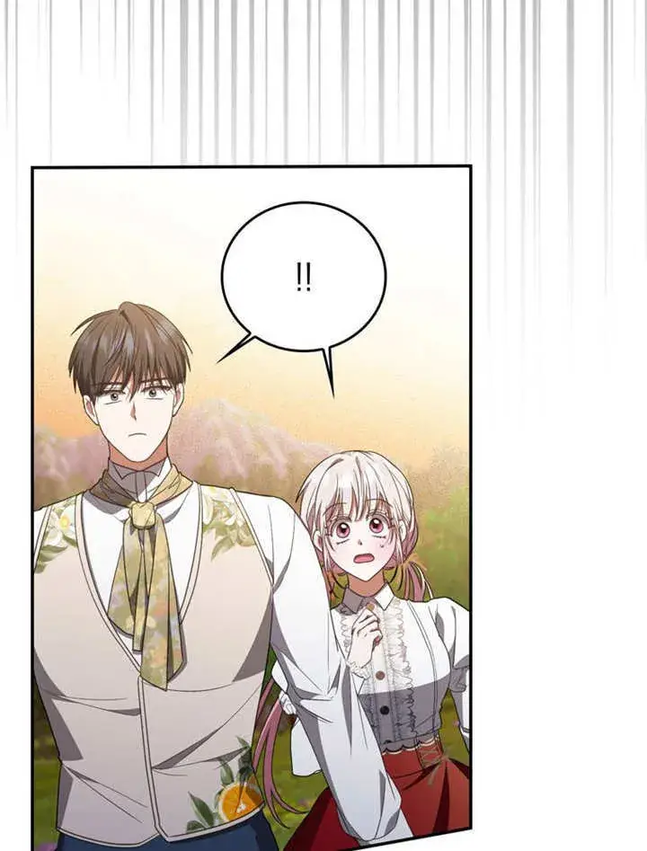 漫画《成为了小反派的嫂子》第31话第83张图