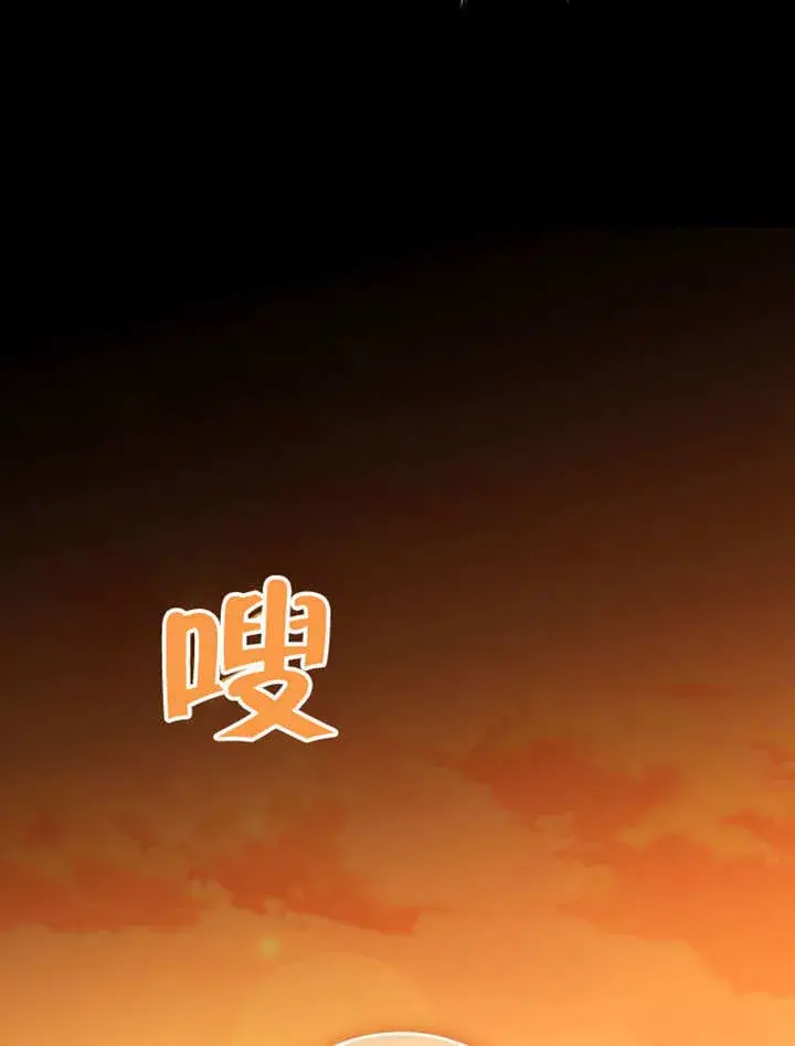 漫画《成为了小反派的嫂子》第32话第78张图