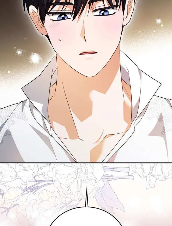 漫画《成为了小反派的嫂子》第33话第31张图