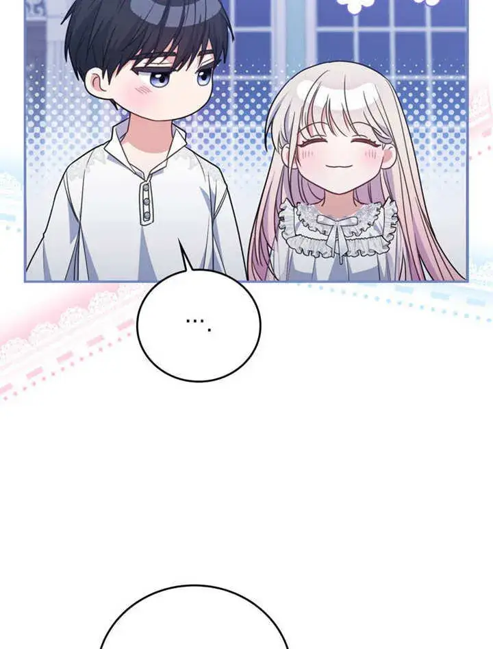 漫画《成为了小反派的嫂子》第33话第40张图