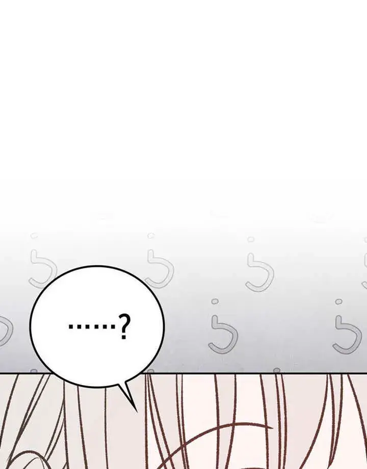 漫画《成为了小反派的嫂子》第34话第100张图