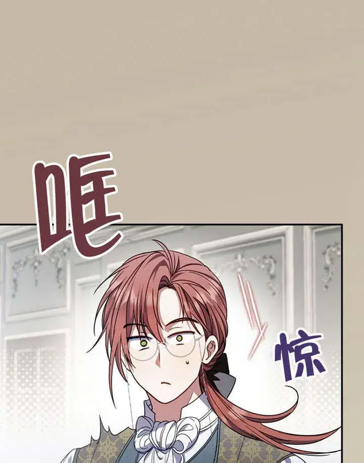漫画《成为了小反派的嫂子》第35话第46张图