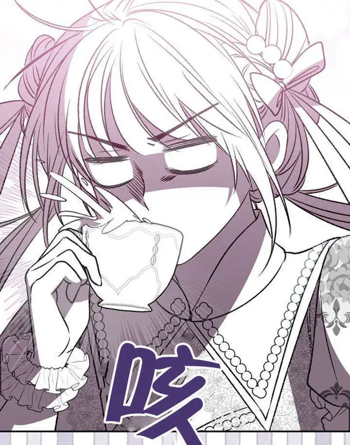 漫画《成为了小反派的嫂子》第35话第84张图