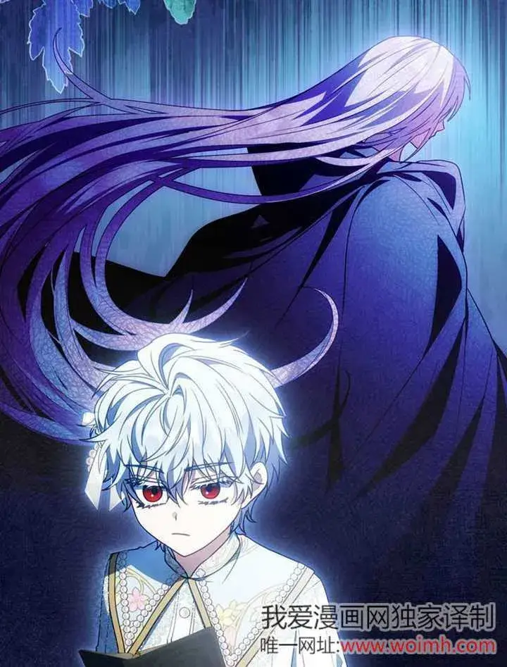 漫画《成为了小反派的嫂子》第36话第81张图