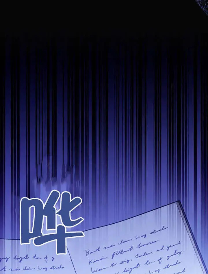 漫画《成为了小反派的嫂子》第36话第92张图