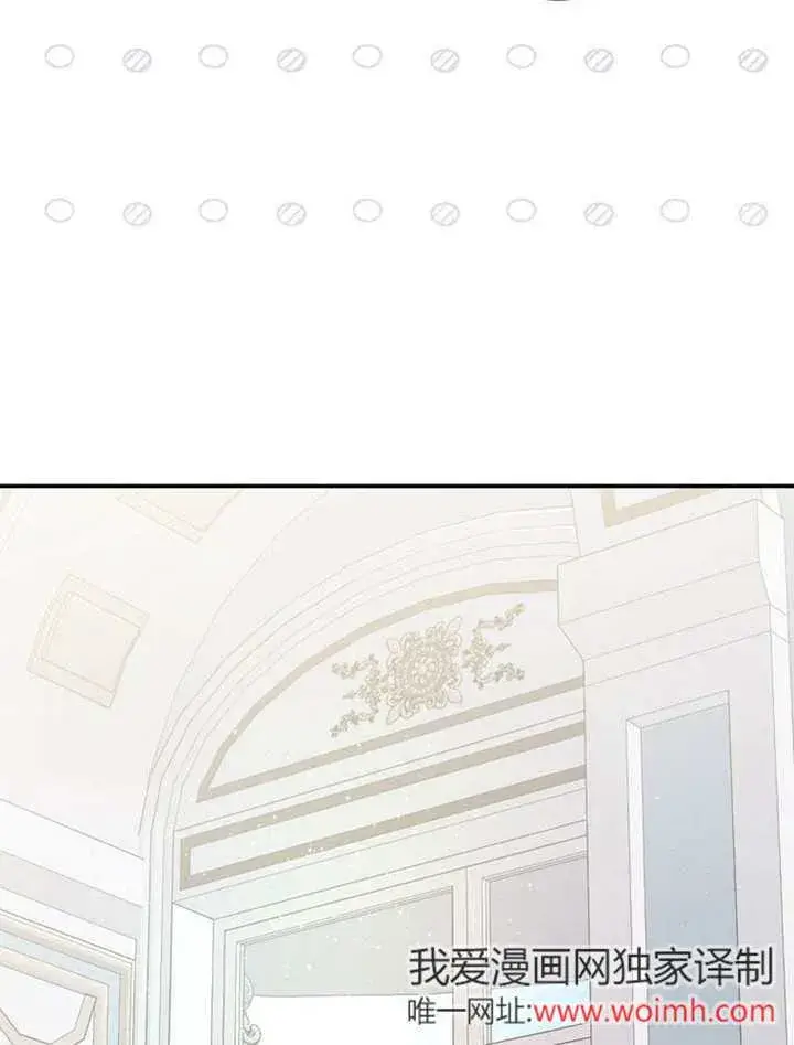 漫画《成为了小反派的嫂子》第37话第103张图