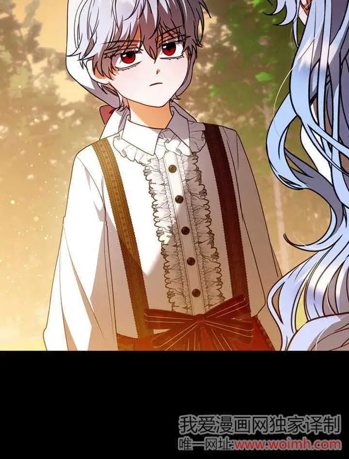 漫画《成为了小反派的嫂子》第37话第39张图