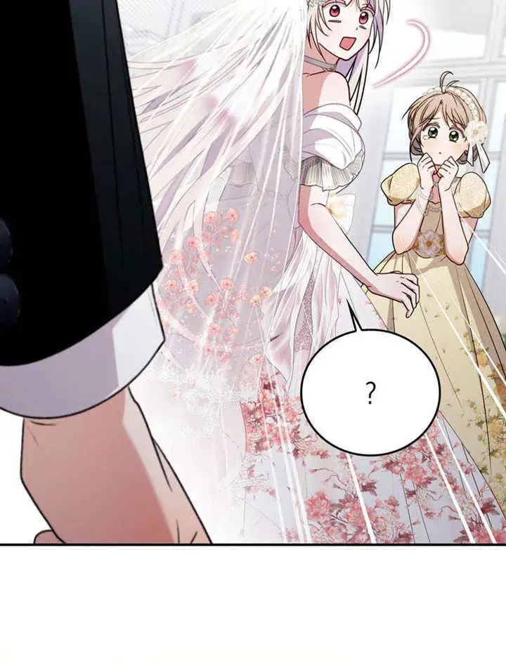 漫画《成为了小反派的嫂子》第37话第87张图