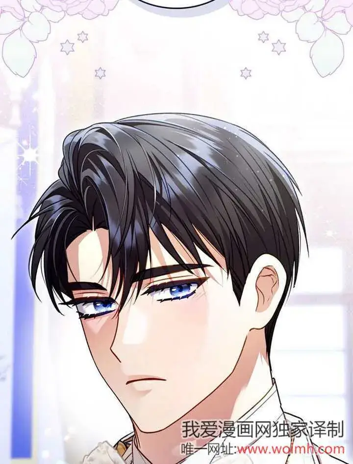 漫画《成为了小反派的嫂子》第38话第35张图
