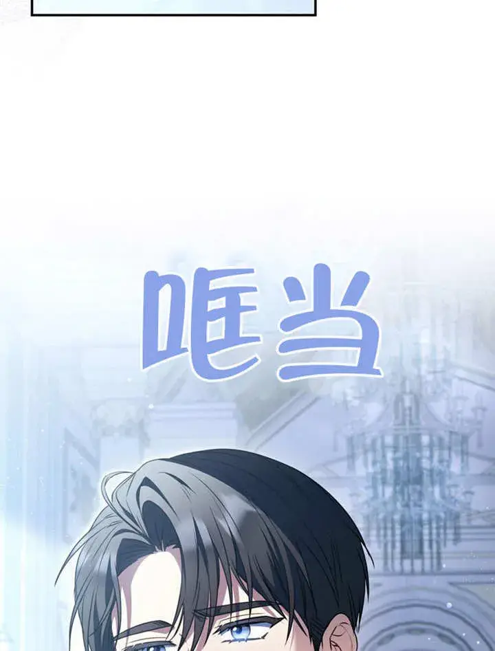 漫画《成为了小反派的嫂子》第39话第55张图