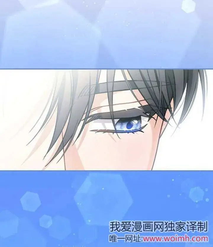 漫画《成为了小反派的嫂子》第39话第77张图