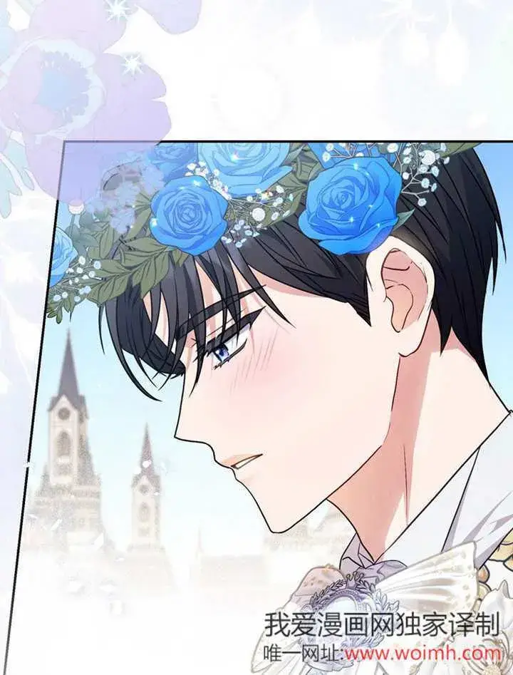 漫画《成为了小反派的嫂子》第40话第26张图