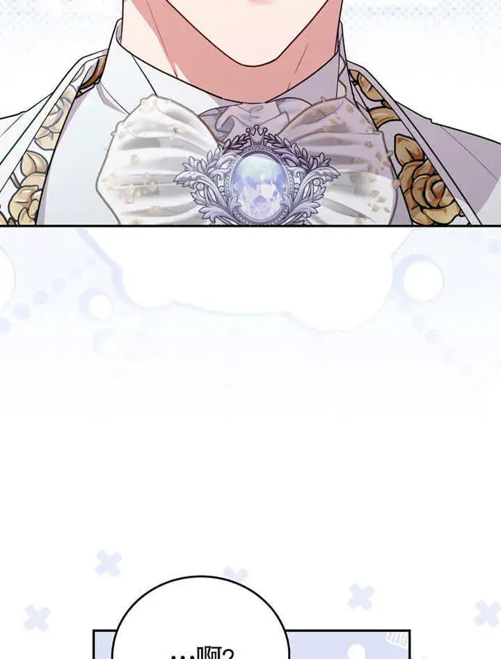 漫画《成为了小反派的嫂子》第40话第90张图