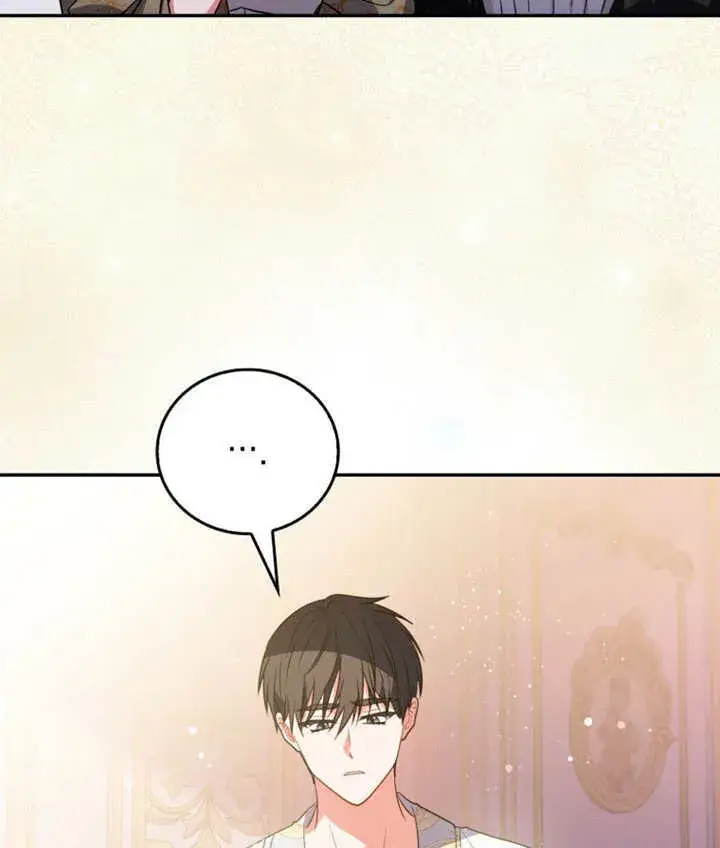 漫画《成为了小反派的嫂子》第42话第113张图
