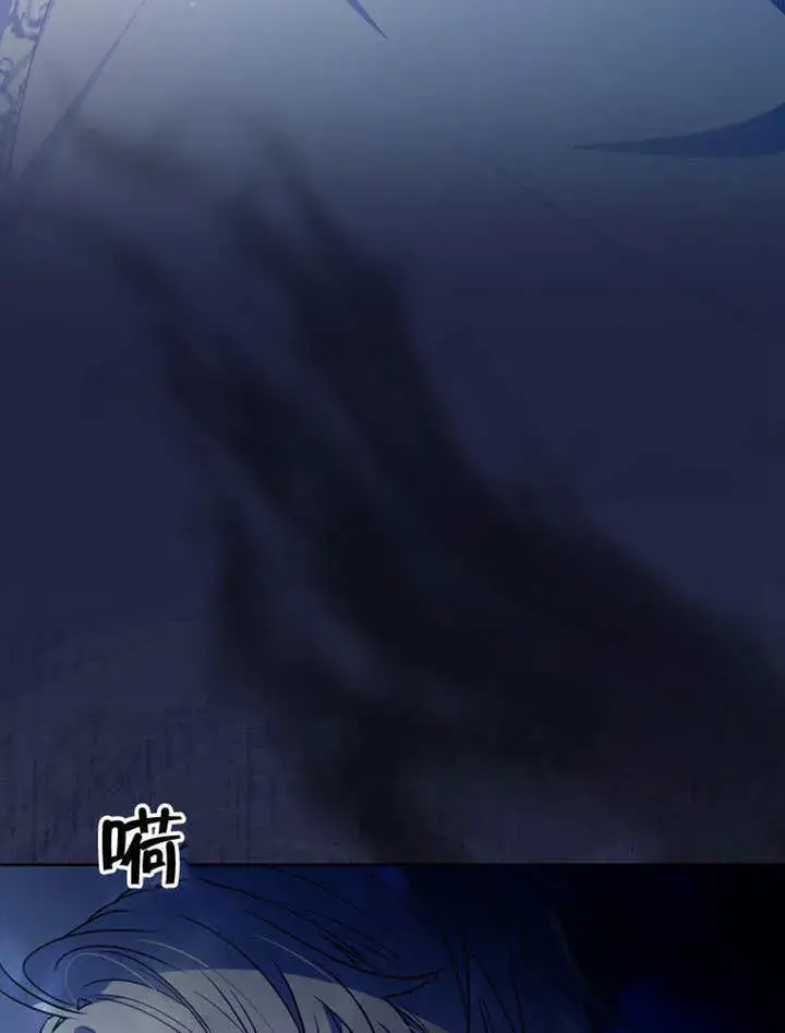 漫画《成为了小反派的嫂子》第42话第2张图