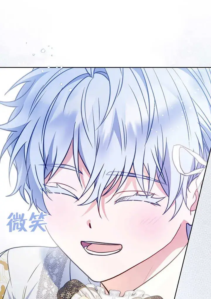 漫画《成为了小反派的嫂子》第44话第80张图