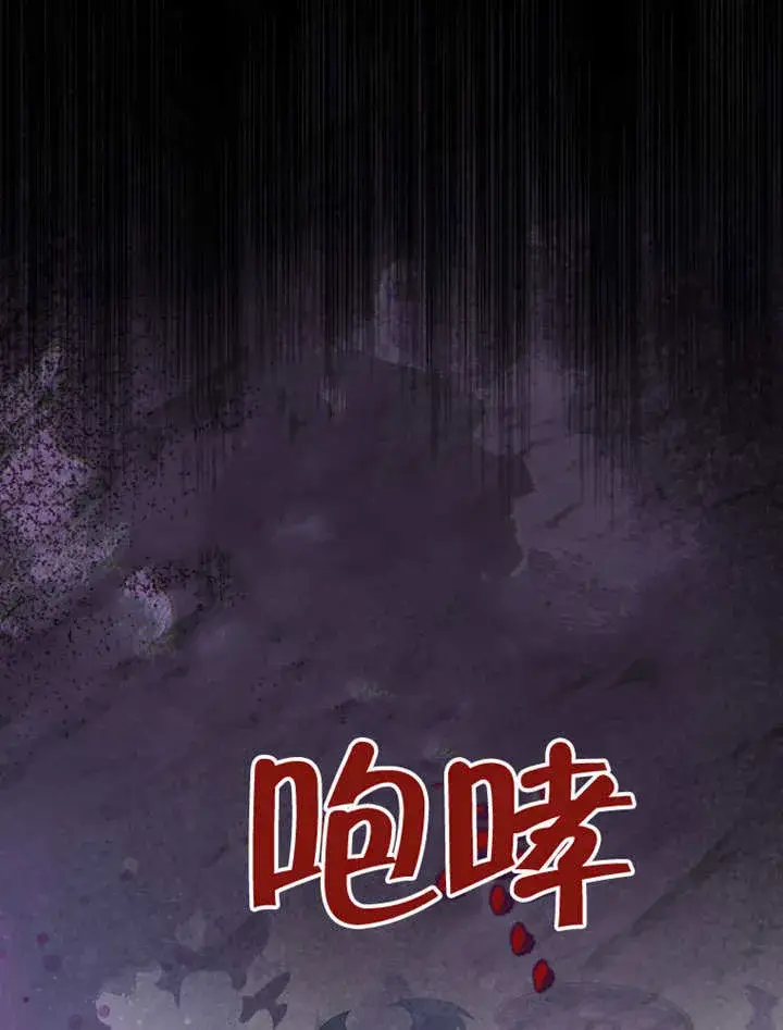 《成为了小反派的嫂子》第45话图51