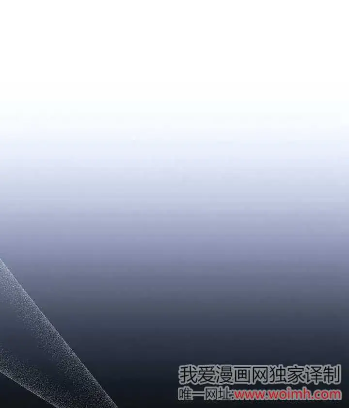 漫画《成为了小反派的嫂子》第46话第32张图