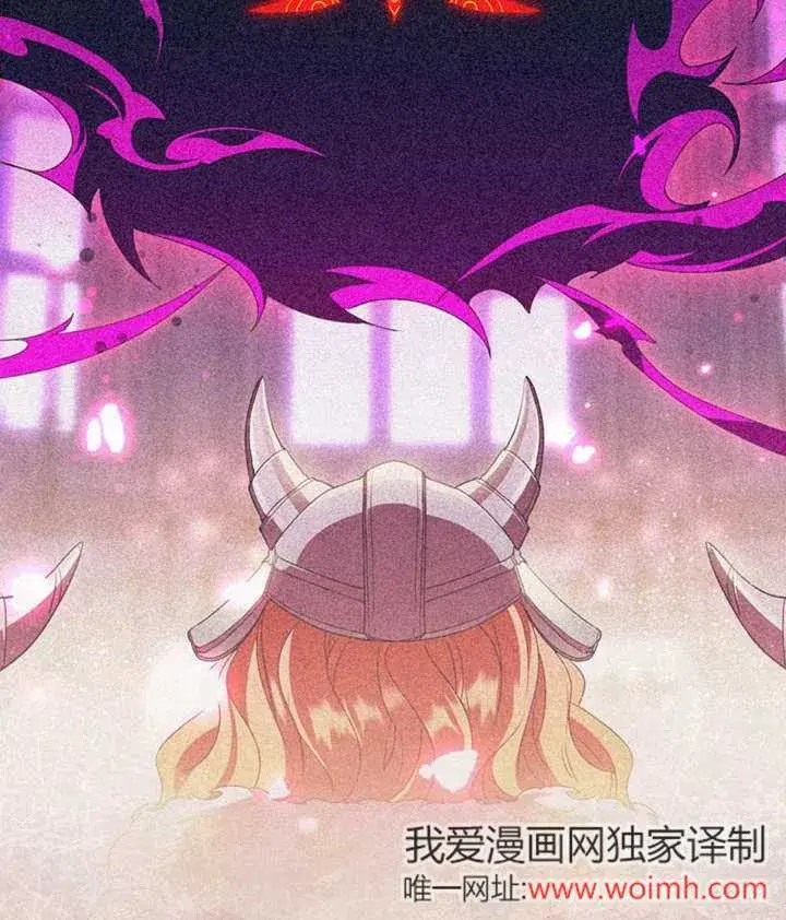 漫画《成为了小反派的嫂子》第46话第52张图