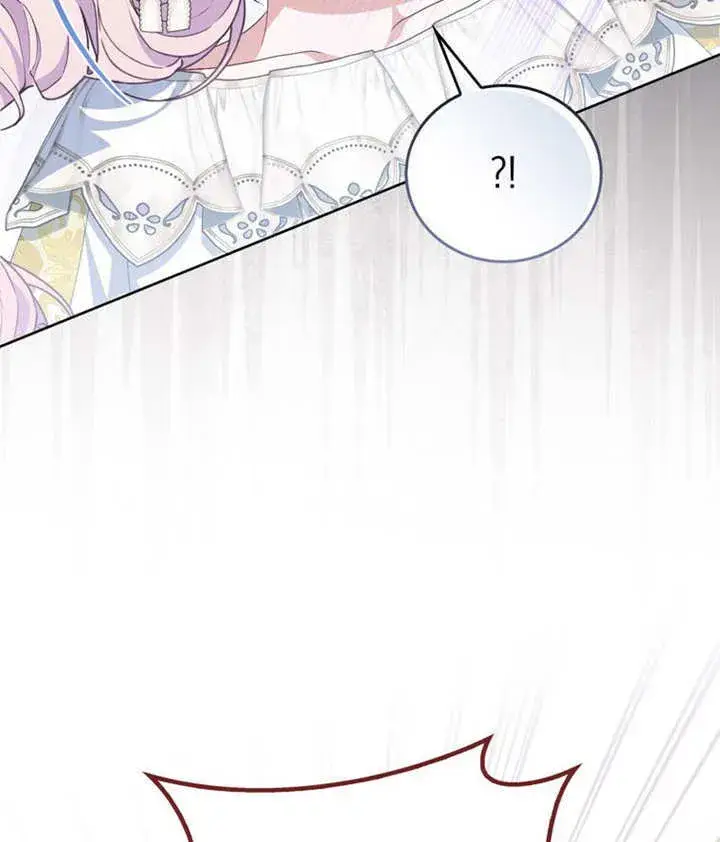 漫画《成为了小反派的嫂子》第46话第94张图