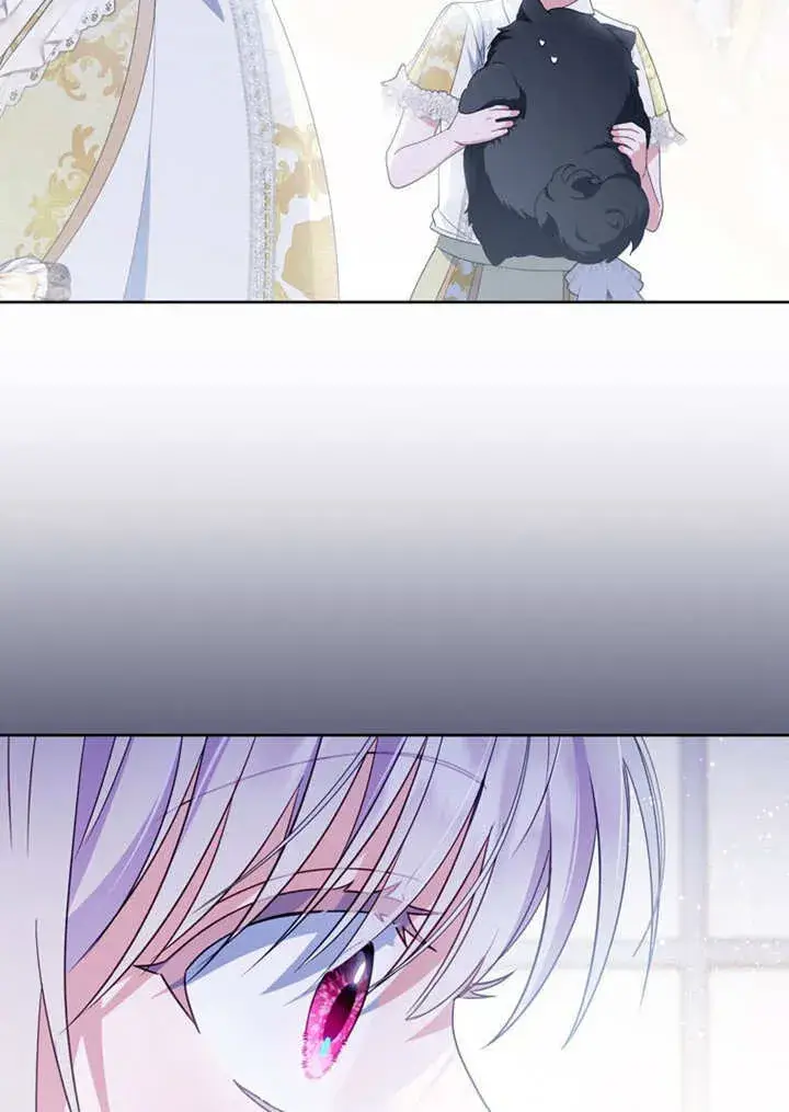 漫画《成为了小反派的嫂子》第47话第22张图