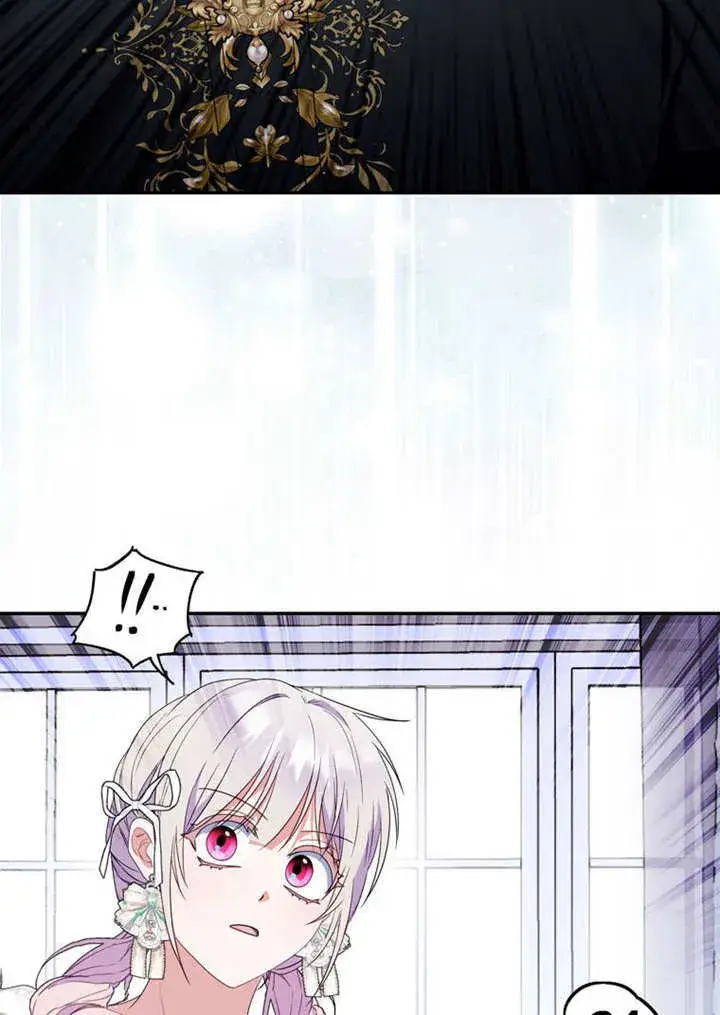 漫画《成为了小反派的嫂子》第47话第47张图