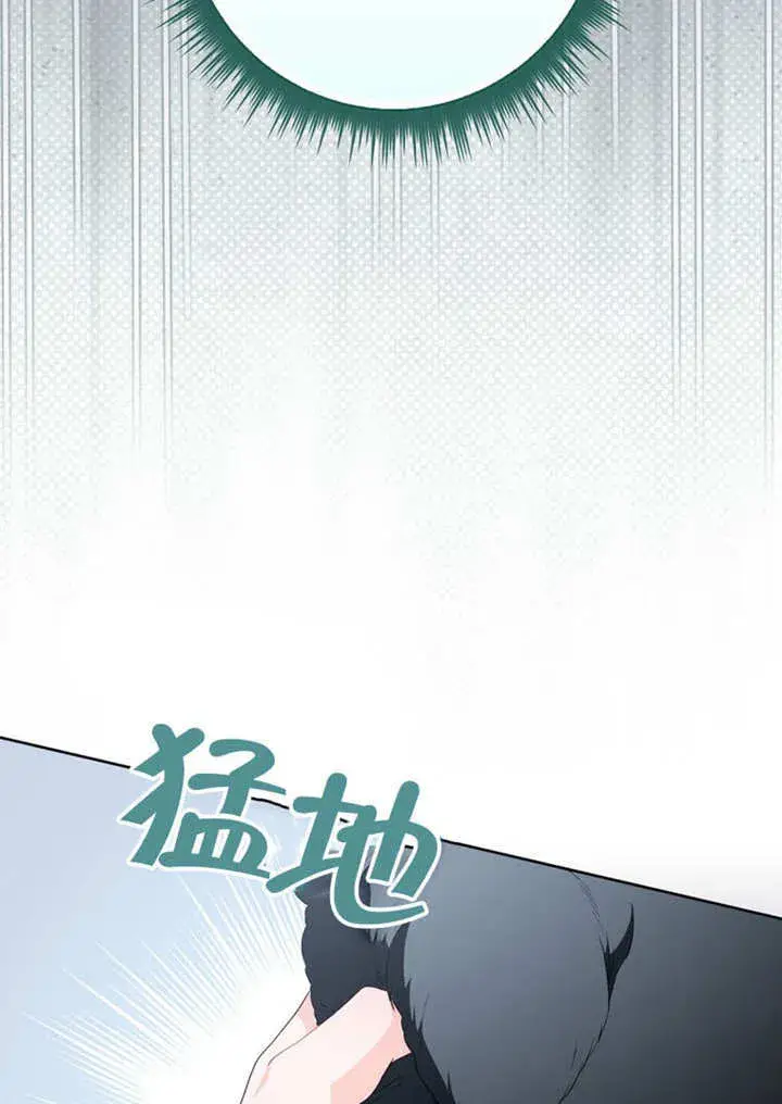 漫画《成为了小反派的嫂子》第47话第6张图