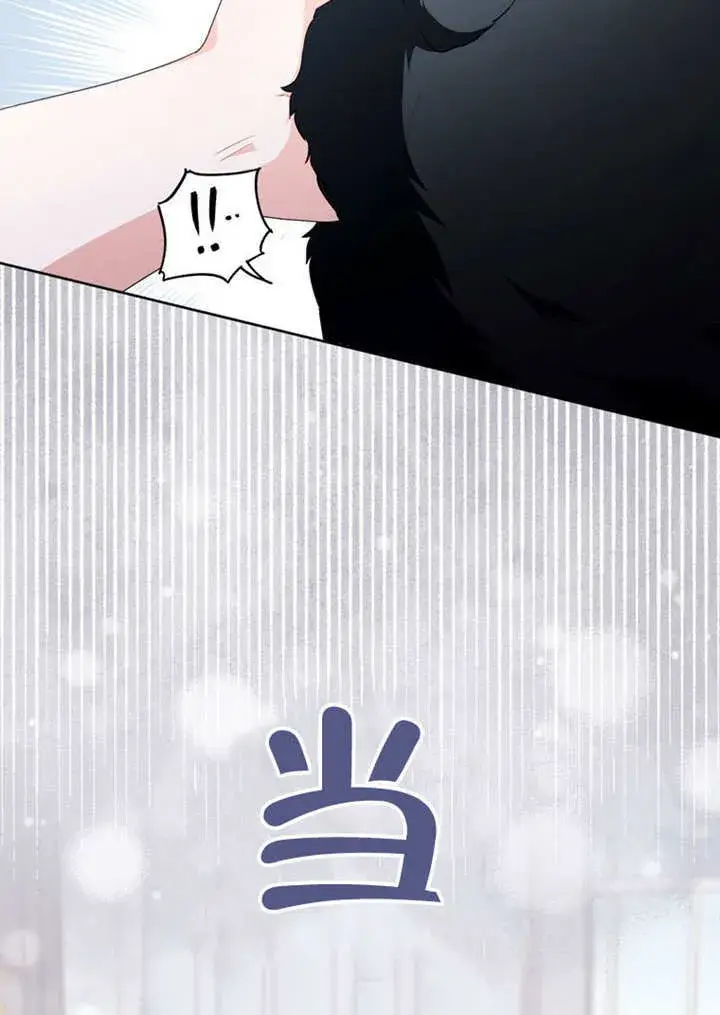 漫画《成为了小反派的嫂子》第47话第7张图