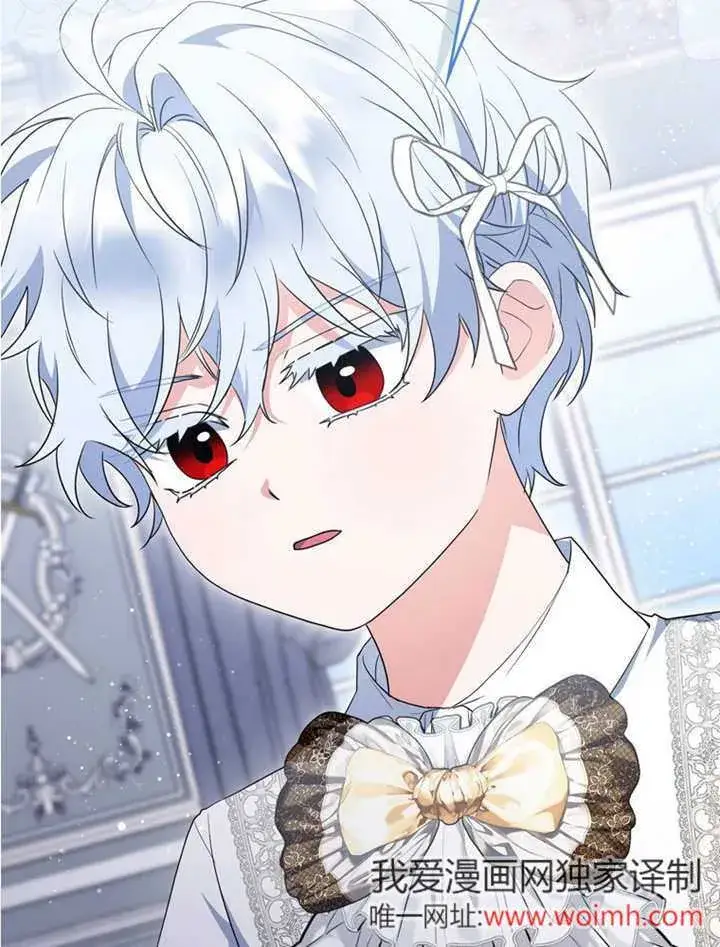 漫画《成为了小反派的嫂子》第49话第32张图