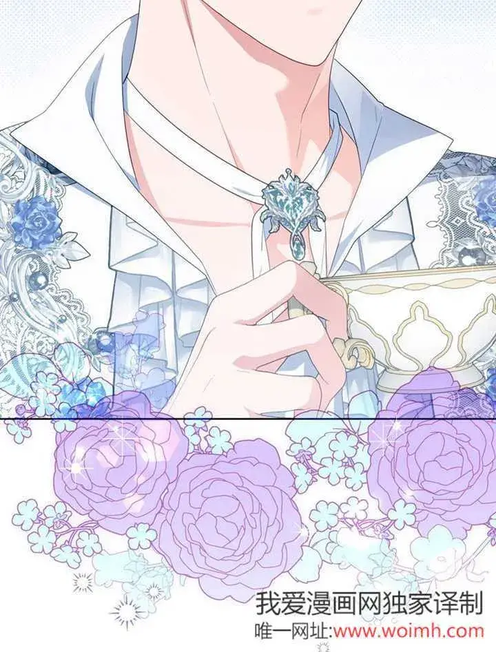 漫画《成为了小反派的嫂子》第49话第62张图