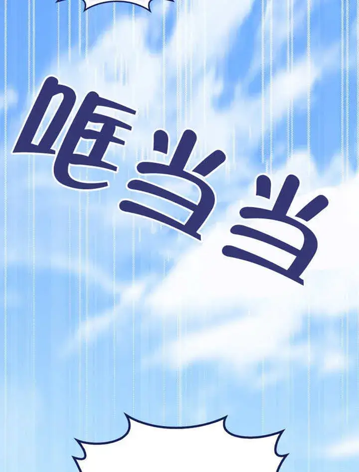 漫画《成为了小反派的嫂子》第49话第80张图