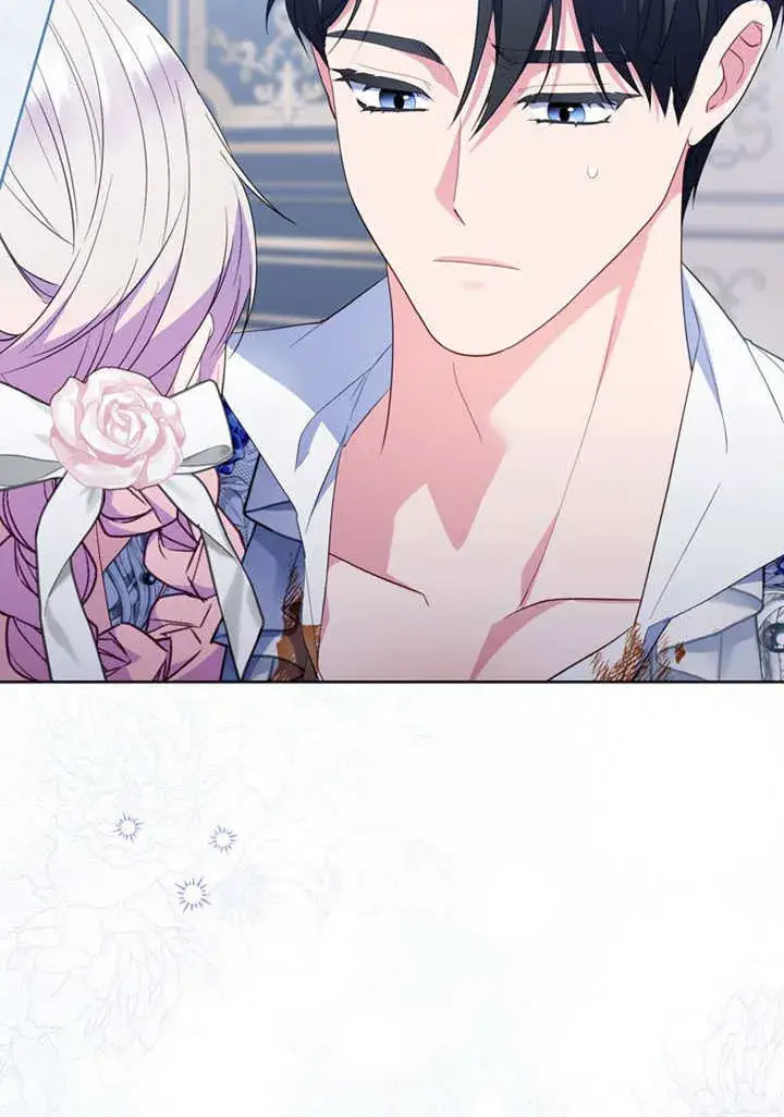 《成为了小反派的嫂子》第50话图6