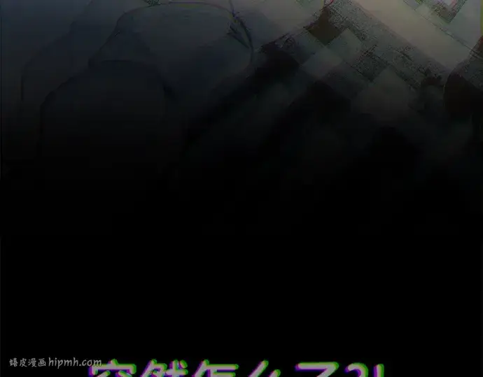 《成为塔防游戏里的暴君》第1话图120