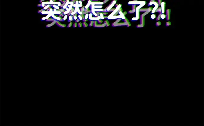 《成为塔防游戏里的暴君》第1话图121