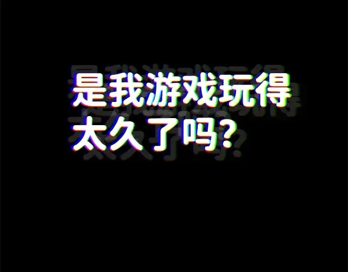 《成为塔防游戏里的暴君》第1话图124