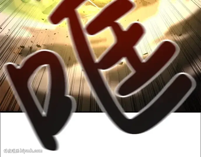 《成为塔防游戏里的暴君》第1话图144