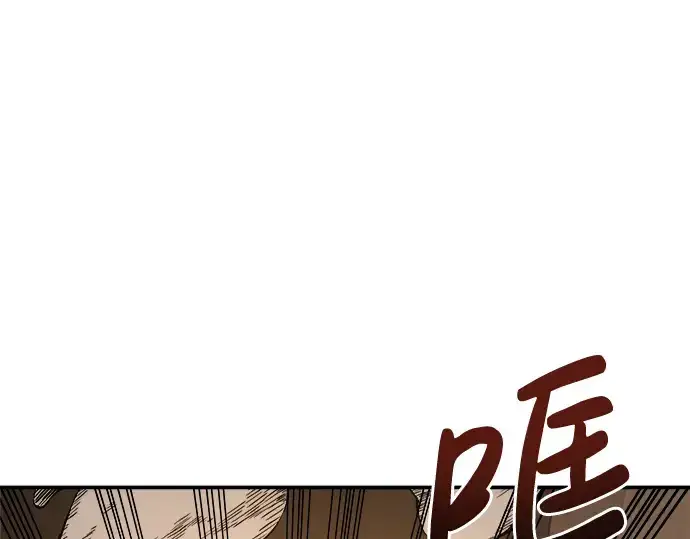 《成为塔防游戏里的暴君》第1话图155