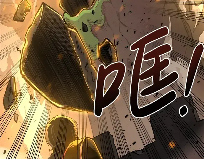 《成为塔防游戏里的暴君》第1话图157