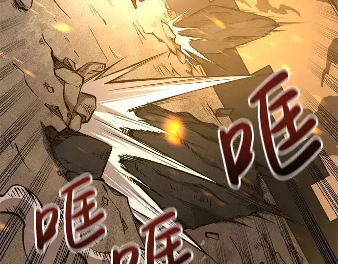 《成为塔防游戏里的暴君》第1话图166