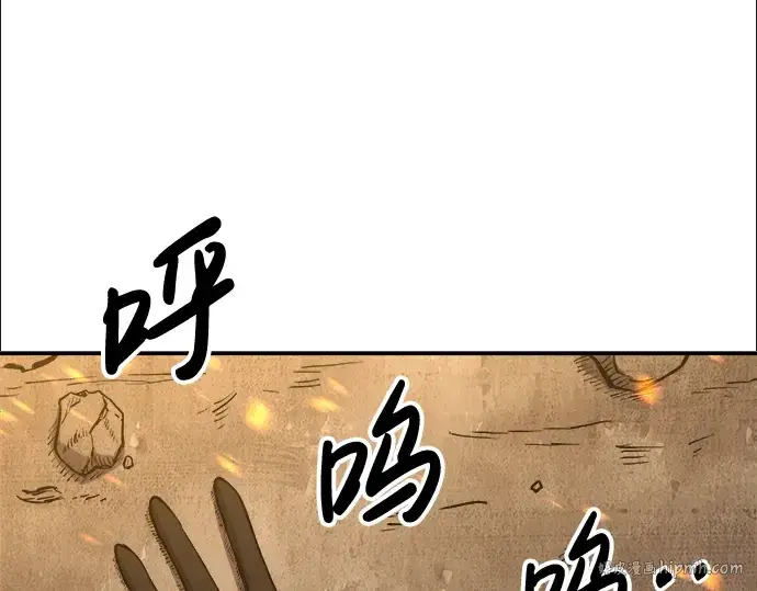 《成为塔防游戏里的暴君》第1话图168