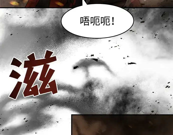 《成为塔防游戏里的暴君》第1话图171