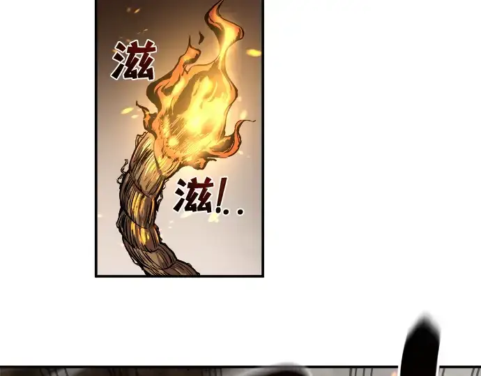 《成为塔防游戏里的暴君》第1话图177