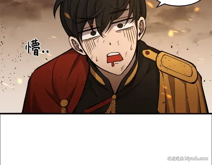 《成为塔防游戏里的暴君》第1话图184