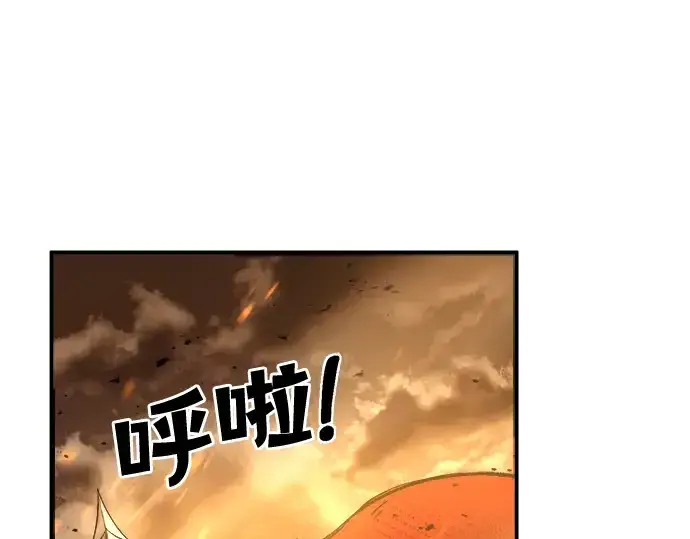 《成为塔防游戏里的暴君》第1话图193