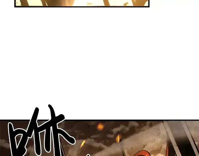 《成为塔防游戏里的暴君》第1话图195